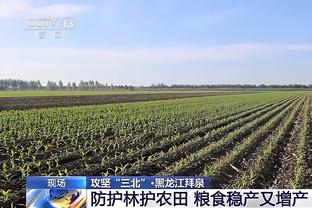 哈姆：太阳还未全员齐整 我们还没见识 “三头怪”的真正实力