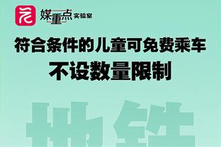 马卡晒海报嘲讽：2066年，白发梅西捧起FIFA最佳球员奖杯